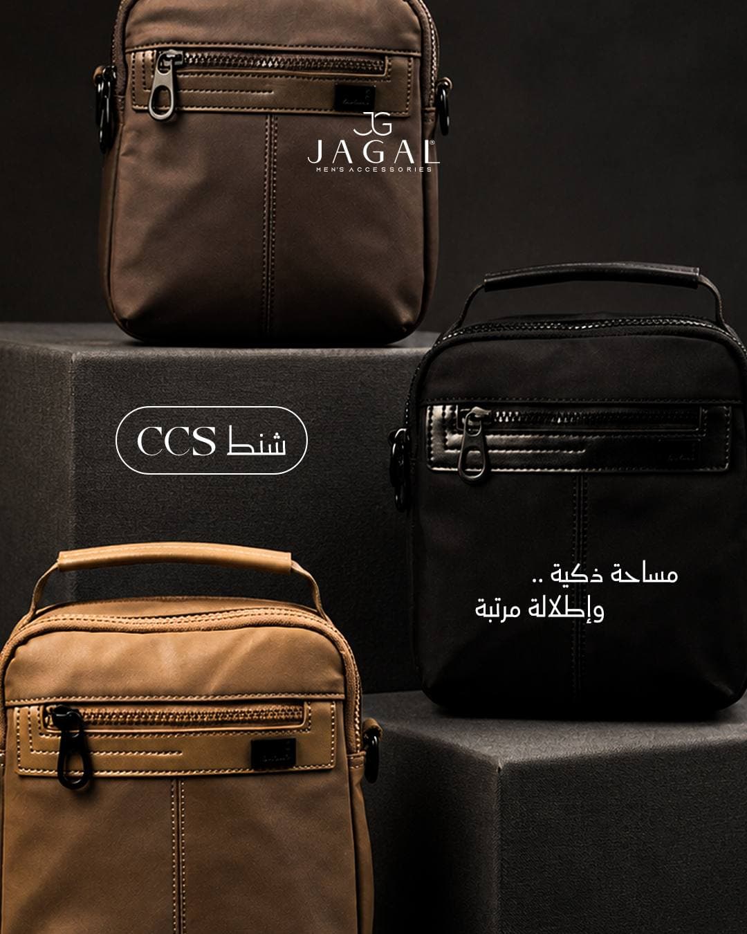 Jagal — campaign work by Planet